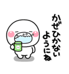 ず～っと使える♡離れて暮らす親から子へ（個別スタンプ：10）