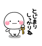 ず～っと使える♡離れて暮らす親から子へ（個別スタンプ：11）