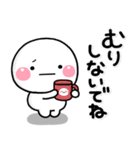 ず～っと使える♡離れて暮らす親から子へ（個別スタンプ：12）