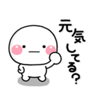 ず～っと使える♡離れて暮らす親から子へ（個別スタンプ：14）