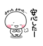 ず～っと使える♡離れて暮らす親から子へ（個別スタンプ：18）