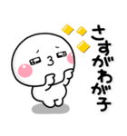 ず～っと使える♡離れて暮らす親から子へ（個別スタンプ：29）