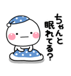 ず～っと使える♡離れて暮らす親から子へ（個別スタンプ：30）