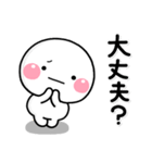 ず～っと使える♡離れて暮らす親から子へ（個別スタンプ：32）