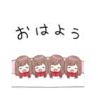 とびだす！ミニジャージちゃんず（個別スタンプ：9）
