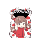 とびだす！ミニジャージちゃんず（個別スタンプ：12）