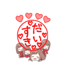 とびだす！ミニジャージちゃんず（個別スタンプ：13）