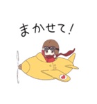 とびだす！ミニジャージちゃんず（個別スタンプ：15）