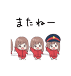 とびだす！ミニジャージちゃんず（個別スタンプ：20）