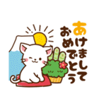 しろねこ♡2023年お正月（年末年始）（個別スタンプ：3）