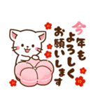 しろねこ♡2023年お正月（年末年始）（個別スタンプ：5）