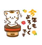 しろねこ♡2023年お正月（年末年始）（個別スタンプ：6）