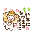 しろねこ♡2023年お正月（年末年始）（個別スタンプ：10）