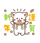しろねこ♡2023年お正月（年末年始）（個別スタンプ：11）
