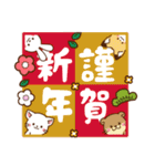 しろねこ♡2023年お正月（年末年始）（個別スタンプ：12）