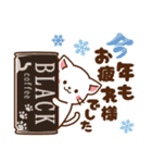 しろねこ♡2023年お正月（年末年始）（個別スタンプ：13）