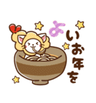 しろねこ♡2023年お正月（年末年始）（個別スタンプ：14）