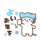 しろねこ♡2023年お正月（年末年始）（個別スタンプ：15）