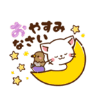しろねこ♡2023年お正月（年末年始）（個別スタンプ：20）