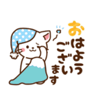 しろねこ♡2023年お正月（年末年始）（個別スタンプ：21）
