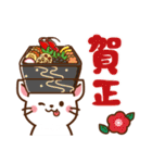 しろねこ♡2023年お正月（年末年始）（個別スタンプ：22）