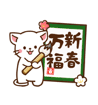 しろねこ♡2023年お正月（年末年始）（個別スタンプ：23）