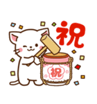 しろねこ♡2023年お正月（年末年始）（個別スタンプ：25）