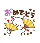 しろねこ♡2023年お正月（年末年始）（個別スタンプ：26）