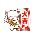 しろねこ♡2023年お正月（年末年始）（個別スタンプ：27）