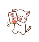 しろねこ♡2023年お正月（年末年始）（個別スタンプ：29）