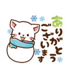 しろねこ♡2023年お正月（年末年始）（個別スタンプ：32）