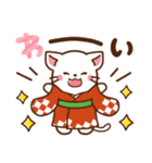しろねこ♡2023年お正月（年末年始）（個別スタンプ：36）