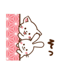 しろねこ♡2023年お正月（年末年始）（個別スタンプ：38）