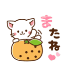 しろねこ♡2023年お正月（年末年始）（個別スタンプ：40）