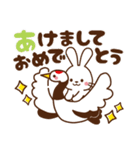 うさぎ♡2023年お正月（年末年始）（個別スタンプ：3）