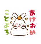 うさぎ♡2023年お正月（年末年始）（個別スタンプ：4）