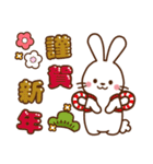 うさぎ♡2023年お正月（年末年始）（個別スタンプ：5）