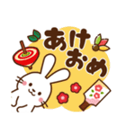 うさぎ♡2023年お正月（年末年始）（個別スタンプ：6）