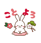 うさぎ♡2023年お正月（年末年始）（個別スタンプ：9）