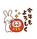 うさぎ♡2023年お正月（年末年始）（個別スタンプ：10）