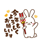 うさぎ♡2023年お正月（年末年始）（個別スタンプ：11）