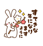 うさぎ♡2023年お正月（年末年始）（個別スタンプ：12）