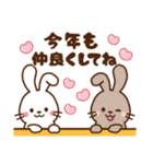うさぎ♡2023年お正月（年末年始）（個別スタンプ：13）