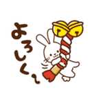 うさぎ♡2023年お正月（年末年始）（個別スタンプ：14）
