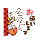 うさぎ♡2023年お正月（年末年始）（個別スタンプ：15）