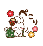 うさぎ♡2023年お正月（年末年始）（個別スタンプ：16）
