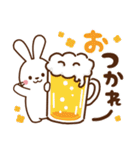 うさぎ♡2023年お正月（年末年始）（個別スタンプ：17）