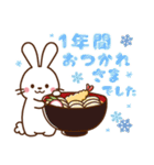うさぎ♡2023年お正月（年末年始）（個別スタンプ：19）