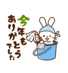 うさぎ♡2023年お正月（年末年始）（個別スタンプ：20）