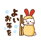 うさぎ♡2023年お正月（年末年始）（個別スタンプ：21）